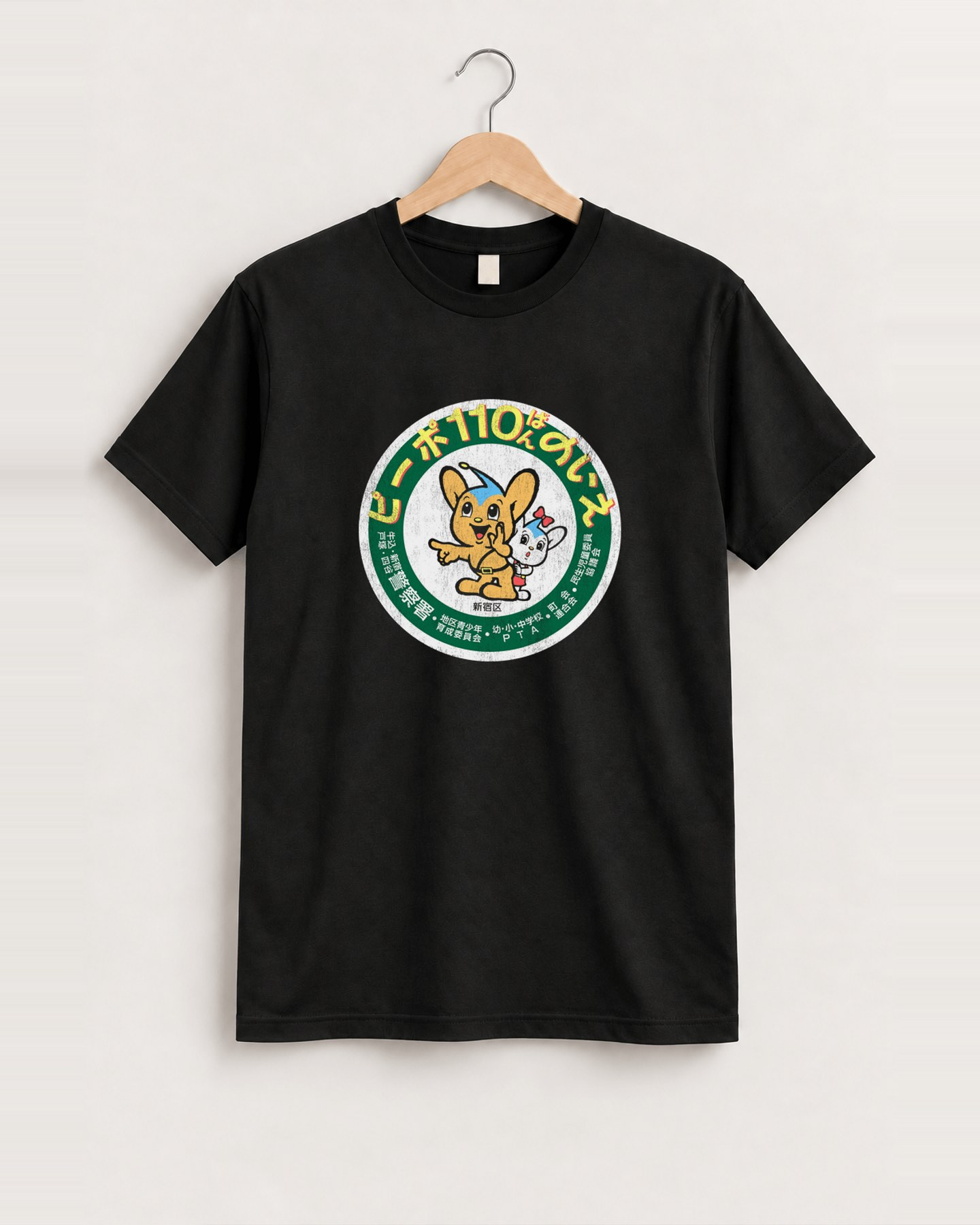 Vintage pipo-kun black tee front