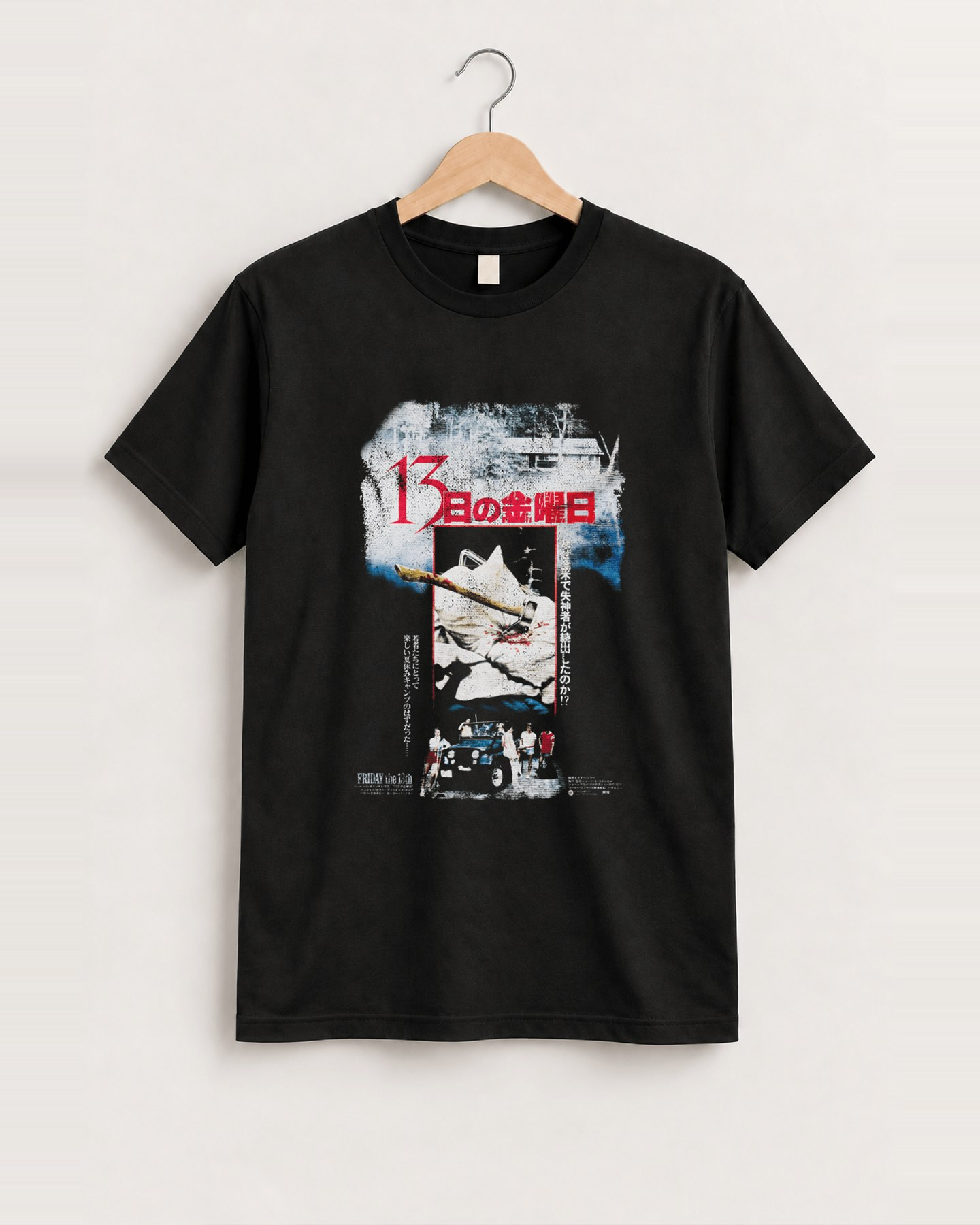 80s japanese 'friday the 13th' vintage black tee front