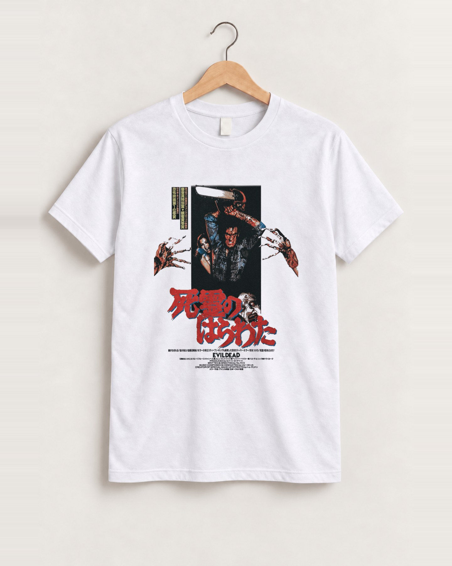 1985 'evil dead' japanese print vintage white tee front