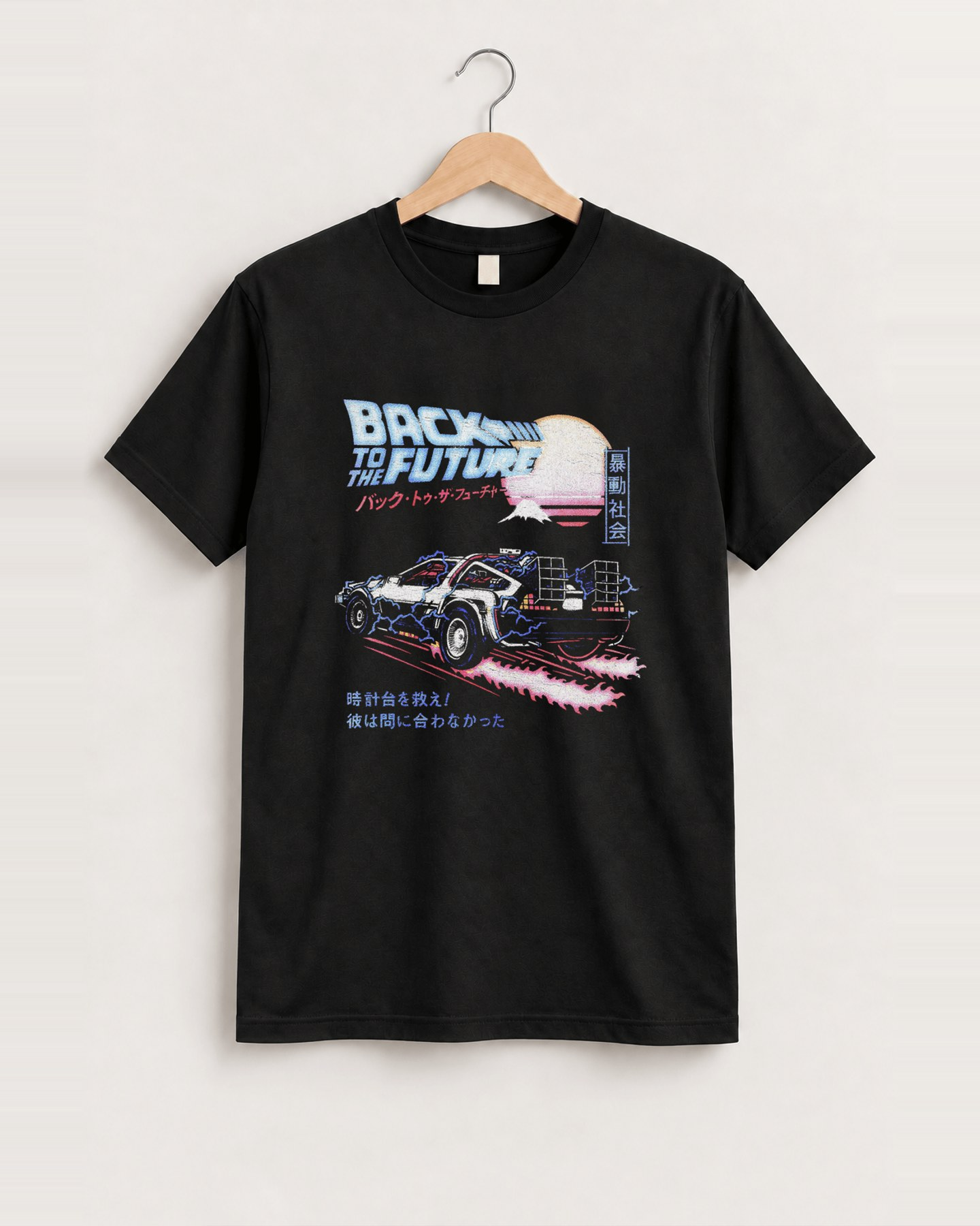 80s japanese 'back to the future' pop art vintage black tee front