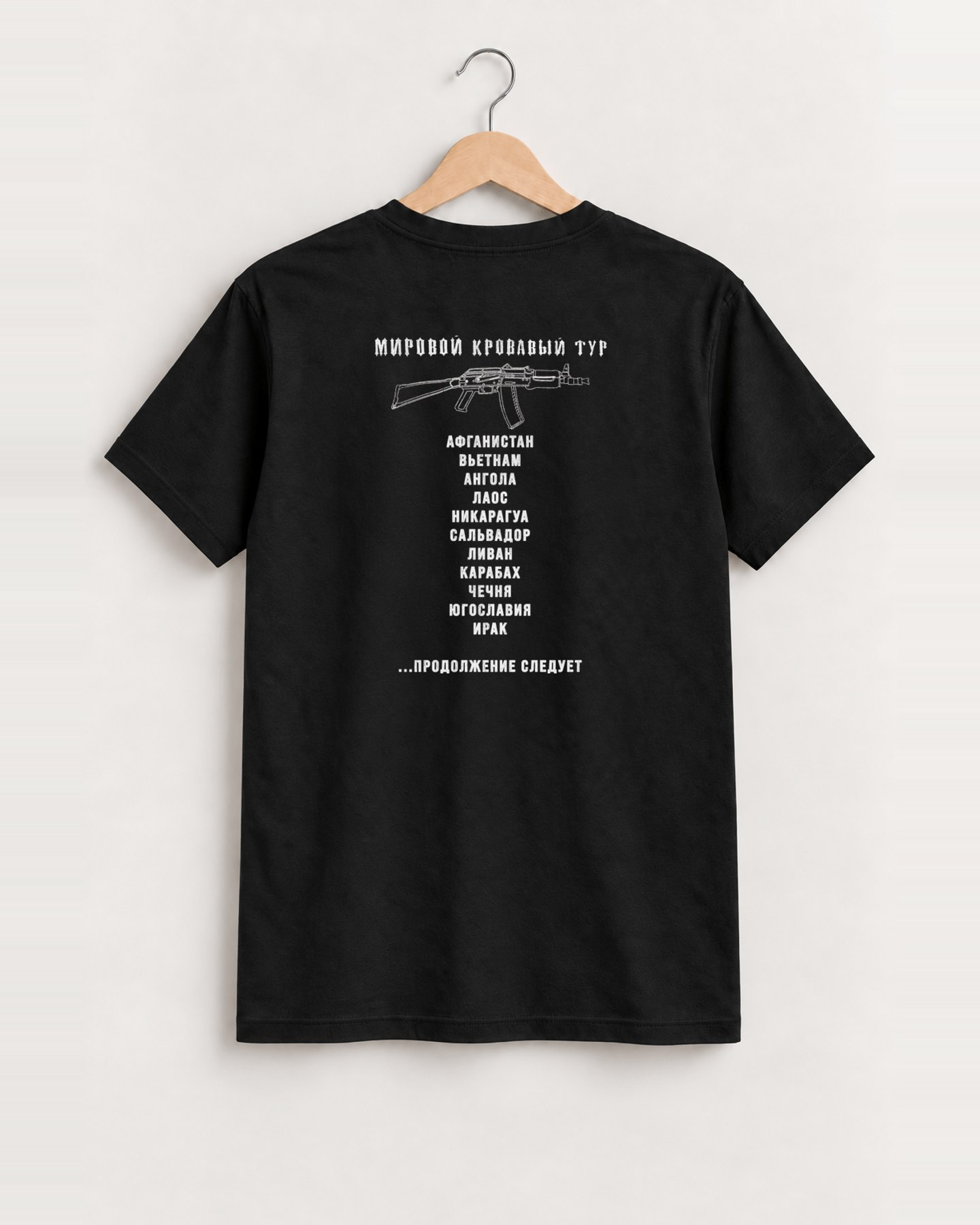 90s kalashnikov ak-47 tour black tee back