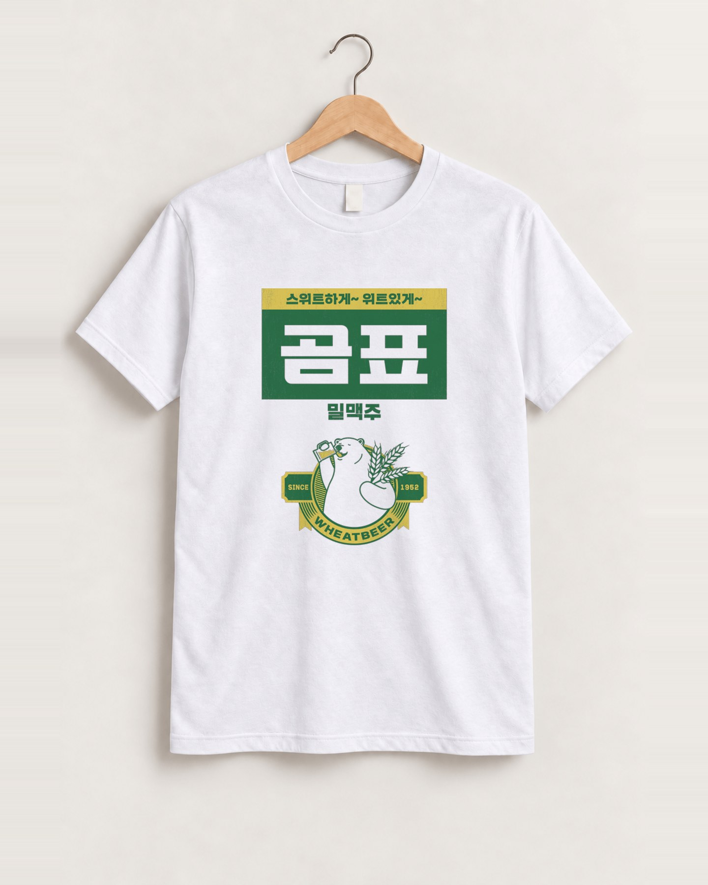 Vintage gompyo white tee front